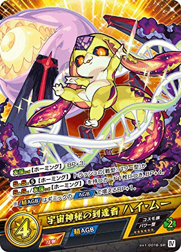 Amazon.co.jp: モンスト カードゲーム ex1-0016-SR 宇宙神秘の到達者